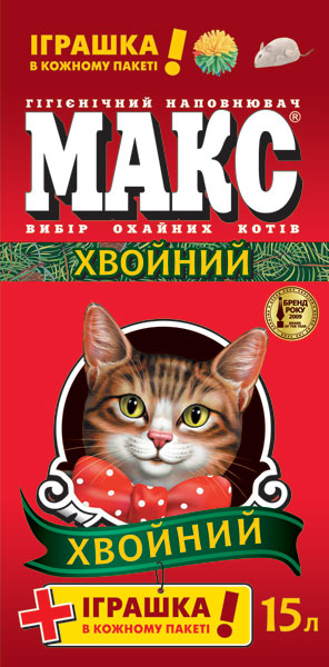 МАКС_хвойний