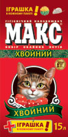 МАКС_Хвойний