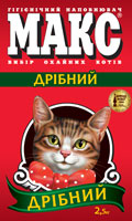 МАКС_Дрібний_2,5кг